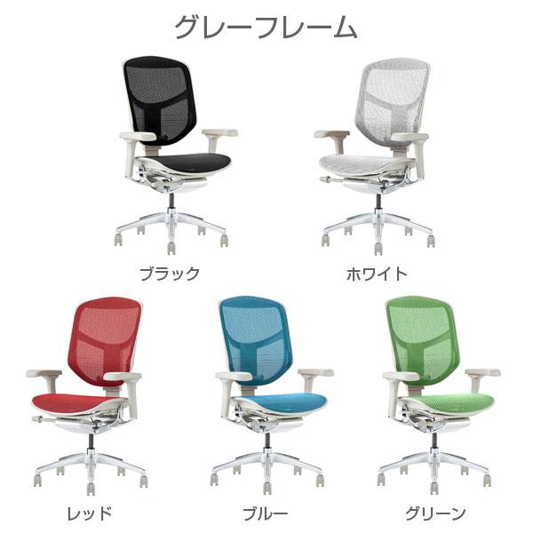 エルゴヒューマン（Ergohuman） 『代引不可』エルゴヒューマン