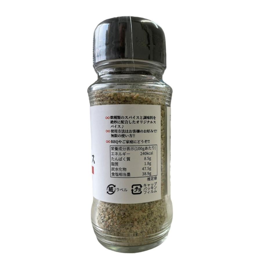 ∞無限スパイス 100g×6本セット 【バーベキュー/BBQ/調味料/料理/アウトドア】 :a20210614:アルカフーズYahoo!店 - 通販 - Yahoo!ショッピング ∞無限スパイス 100g×6本セット 【バーベキュー/BBQ/調味料/料理/アウトドア】 :a20210614:アルカフーズYahoo!店 - 通販 - Yahoo!ショッピング