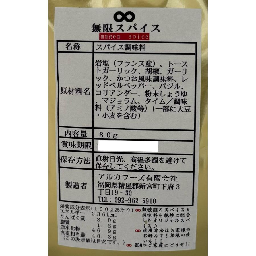 調味料 楽天市場】モンターナ Montagna HAC3921 スパイス&調味液 ボトル