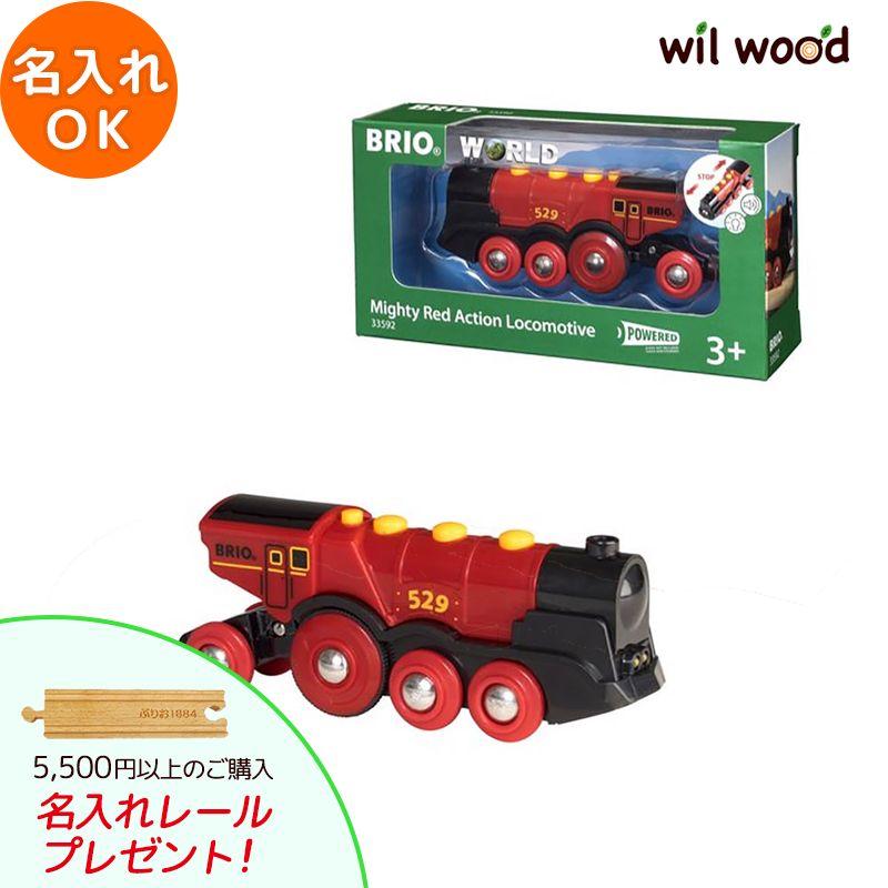 無料サンプルOK BRIO 車 乗り物 6種類 セット fawe.org