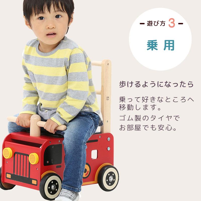 出産祝い 手押し車 ウォーカーアンドライド 消防車 名入れok 1歳 クリスマス プレゼント 2歳 男の子 女の子 保育園 入園祝い I Mtoy ア Adt Im ウィル ウッド 通販 Yahoo ショッピング