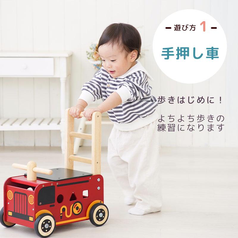 I'm Toy（アイムトイ） 知育玩具 木のおもちゃ ウォーカーアンドライド