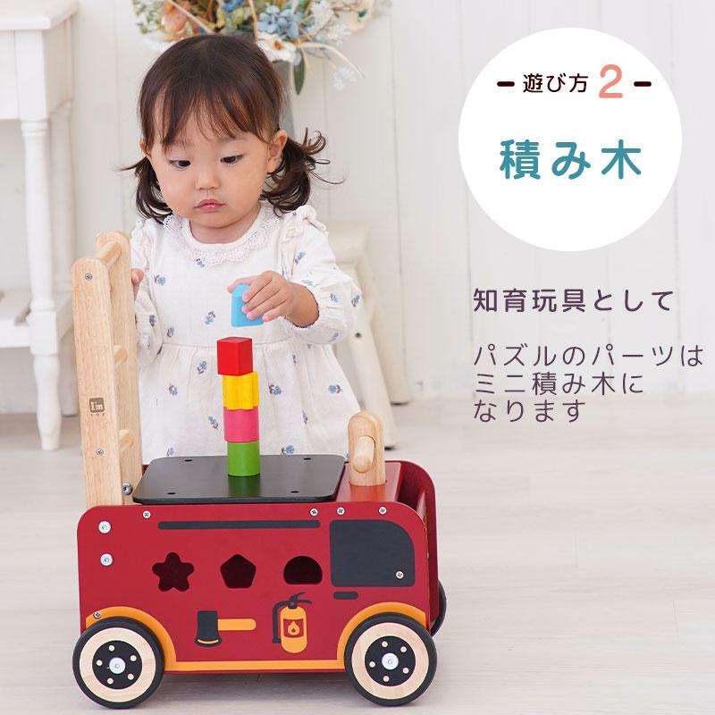 車の乗り物＆積み木 ★ 木製 おもちゃ 知育玩具 つみきトレイン 木のおもちゃ 電車 列車 積み木 指先 知育玩具 1歳半 2