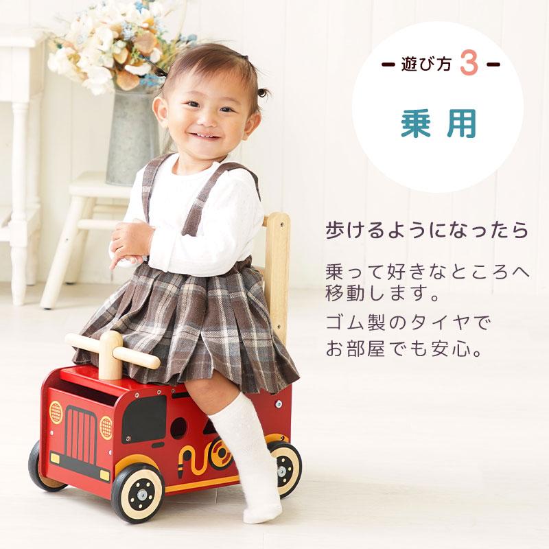 I'm Toy（アイムトイ） 知育玩具 木のおもちゃ ウォーカーアンドライド