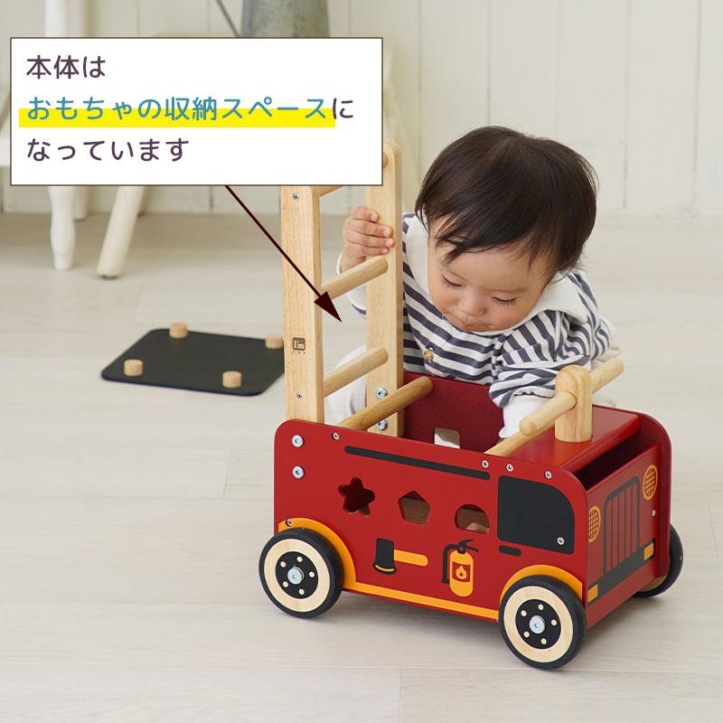 I'm Toy（アイムトイ） 知育玩具 木のおもちゃ ウォーカーアンドライド