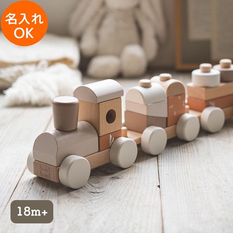 知育玩具 スタッキングトレイン 1歳半 誕生日プレゼント 子供 汽車 車