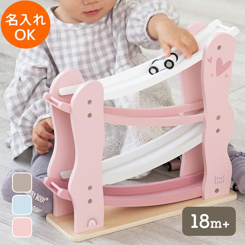 知育玩具 カースライダー 1歳 6ヶ月 誕生日プレゼント 子供 1歳半 車 