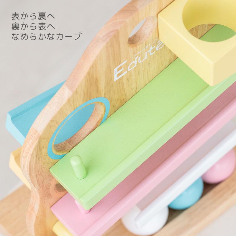 【新品未使用】Edute トリースロープ（シャーベットカラー） エデュテ 木製 エデュテ（Edute） 知育玩具 木のおもちゃ TREEスロープ