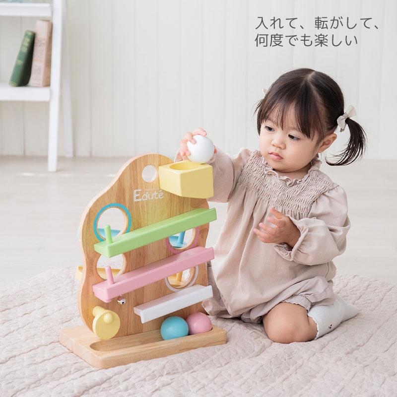 エデュテ（Edute） 知育玩具 木のおもちゃ TREEスロープ