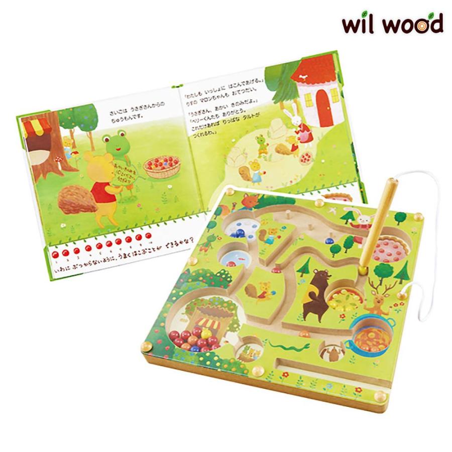 絵本とおもちゃのセット　wordwide kids エド・インター（Ed・Inter） 知育玩具 絵本 ベリーくんのきのみやさん