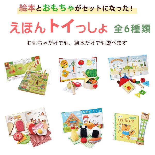 知育玩具 絵本 ベリーくんのきのみやさん 2歳 3歳 4歳 男の子 女の子 誕生日 プレゼント 誕生日プレゼント エド インター Ed Int Aed 8056 ウィル ウッド 通販 Yahoo ショッピング