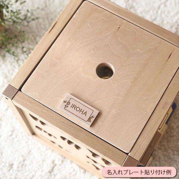 知育玩具 森のあそび箱 1歳半 誕生日プレゼント 子供 おもちゃ 男の子