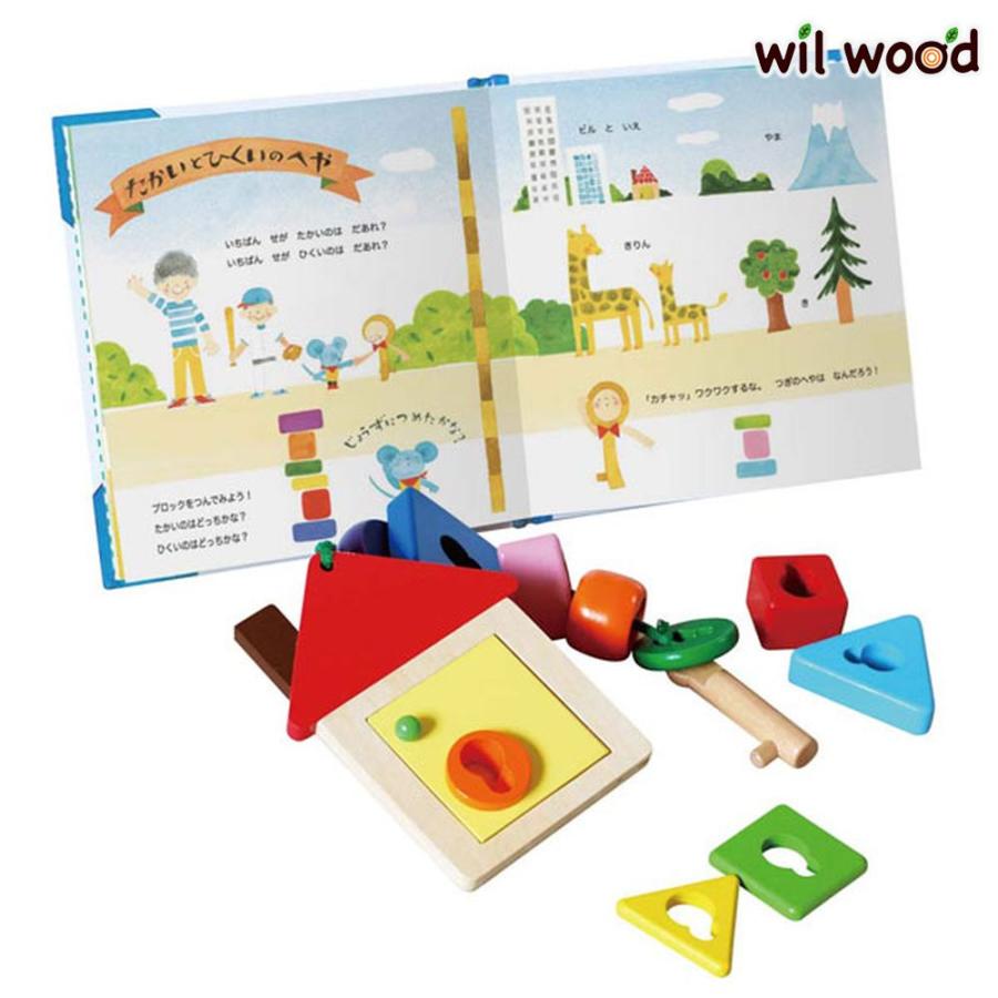 非常に高い品質 知育玩具 絵本 チーズくんとふしぎなかぎ 1歳 2歳 3歳 男の子 女の子 誕生日 プレゼント 誕生日プレゼント エド インター Ed Int Materialworldblog Com