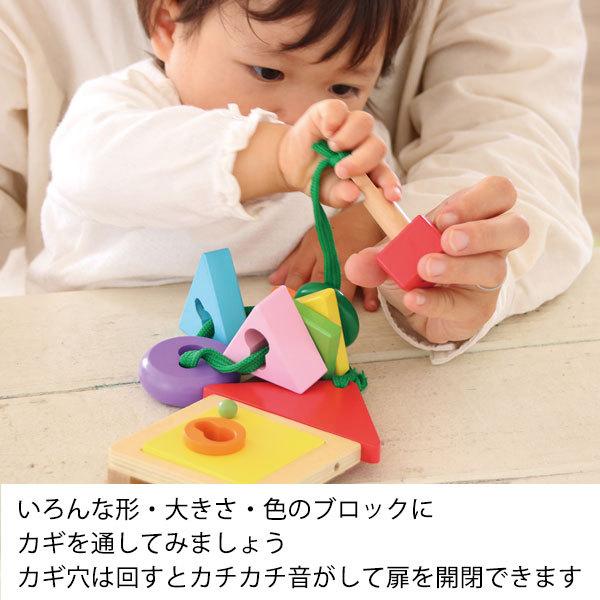 非常に高い品質 知育玩具 絵本 チーズくんとふしぎなかぎ 1歳 2歳 3歳 男の子 女の子 誕生日 プレゼント 誕生日プレゼント エド インター Ed Int Materialworldblog Com