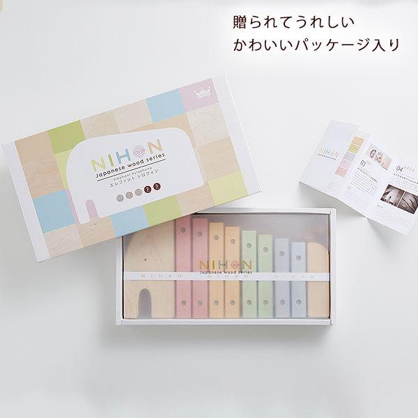 木琴 エレファントシロフォン 2歳   誕生日プレゼント 子供 日本製 NIHON おもちゃ 子供 男の子 女の子 2歳 木のおもちゃの画像