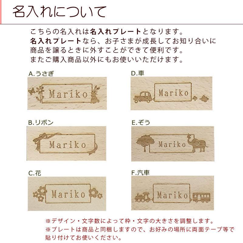 名入れok 音色スロープ 男の子 女の子 2歳 3歳 4歳 5歳 Nihonシリーズ Aed ウィル ウッド 通販 Yahoo ショッピング