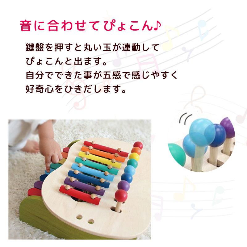 楽器玩具  森のメロディーメーカー 1歳半 知育玩具 おもちゃ 子供 男の子 女の子 1歳 誕生日プレゼント 木のおもちゃ 木製玩具 楽器玩具 エド・インター｜alukom｜04