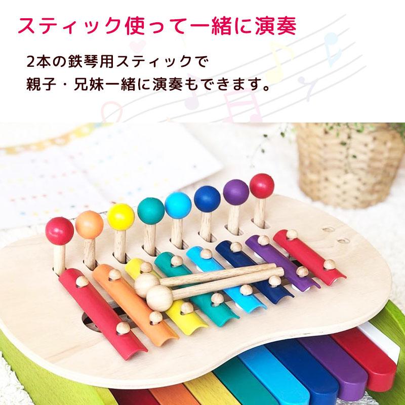 エド・インター（Ed・Inter） 楽器玩具 森のメロディーメーカー 1歳半