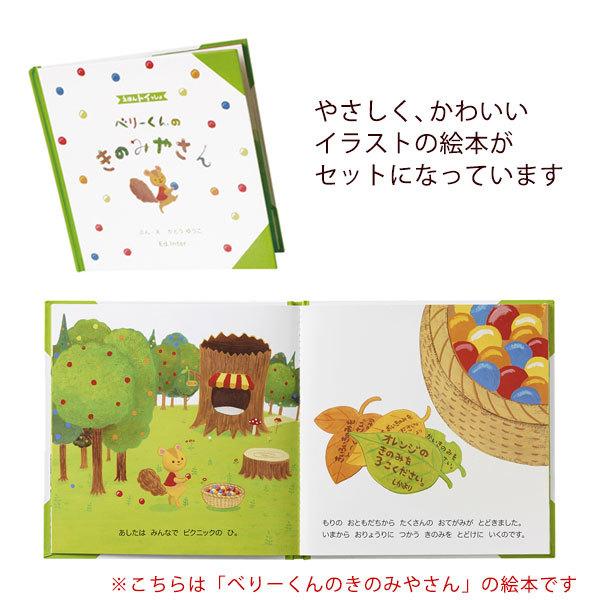 注目ショップ ブランドのギフト えほんトイっしょ おこめくんとママのおにぎりやさん 知育玩具 Ed Inter エド インター 絵本 1 5歳 1歳半 玩具 ままごと ままごとセット おままごと 女の子 子供 子ども キッチン おままごとキッチン 人気 遊び おにぎり 握り飯 ご飯
