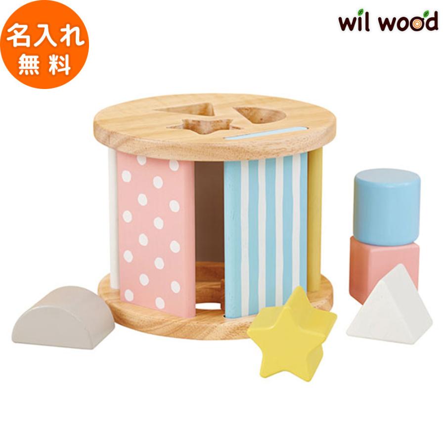 シュガーボックス Sugar Box 男の子 女の子 赤ちゃん 孫 0歳 1歳 2歳 出産祝 Ed Inter エド インター Aed 8168 ウィル ウッド 通販 Yahoo ショッピング