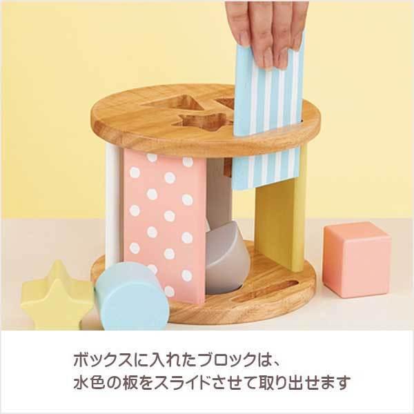 出産祝い 知育玩具 シュガーボックス Sugar Box 1歳 誕生日プレゼント