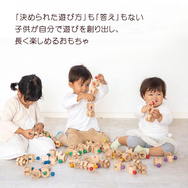 名入れok Cobit 6pieces コビット6ピース 男の子 女の子 2歳 3歳 4歳 5歳 知育玩具 Geni Aed 0063 ウィル ウッド 通販 Yahoo ショッピング