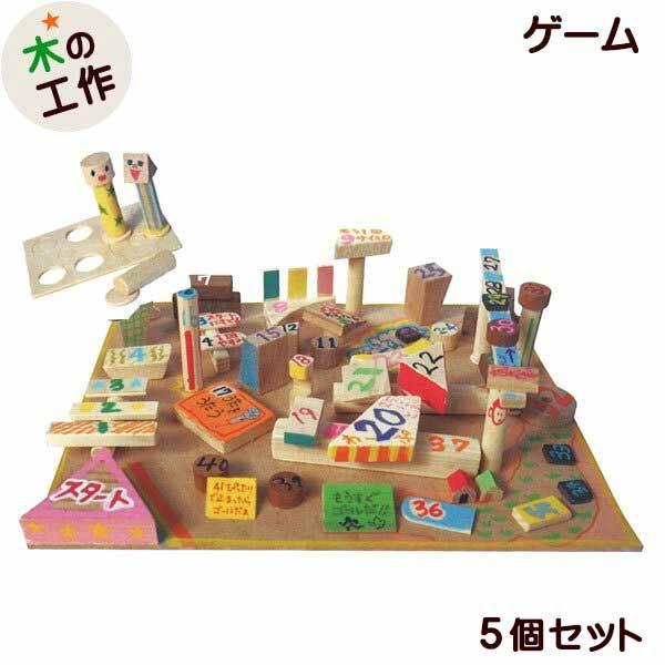 殿堂アスレチックすごろく 5個セット A31 幼児 小学生 男の子 女の子 木製 工作キット自由研究 夏休み 宿題 おうち遊び 工作教室 子ども会 実験 工作 Paknarf Com