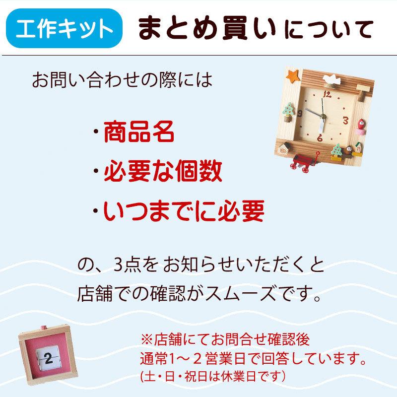 クリスマスデコ 工作キット 幼児 小学生 男の子 女の子 木製 子ども会 自由研究 夏休み 工作教室 Aes Jh9 ウィル ウッド 通販 Yahoo ショッピング