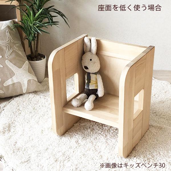 7月完成予定予約) キッズベンチ30 子ども 椅子 ベンチ 幅30cm 子ども