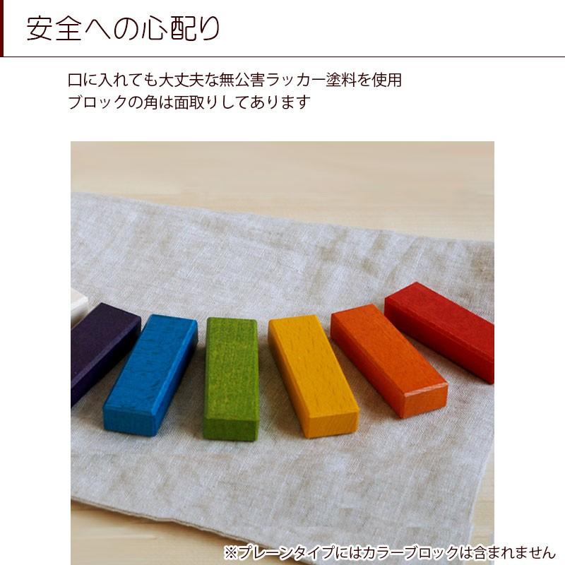 虹いろバランス プレーン ジェンガゲーム遊び バランスゲーム 誕生日 プレゼント ギフト Akg Rj P ウィル ウッド 通販 Yahoo ショッピング