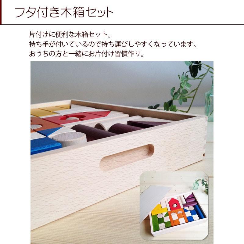 積み木 虹いろつみ木(カラー) 名入れOK 2歳 3歳 4歳 女の子 男の子 クリスマス プレゼント 誕生日プレゼント 日本製 :AKG-TBL-R:ウィル・ウッド - 通販 - Yahoo!ショッピング 積み木 虹いろつみ木(カラー) 名入れOK 2歳 3歳 4歳 女の子 男の子 クリスマス プレゼント 誕生日プレゼント 日本製 :AKG-TBL-R:ウィル・ウッド - 通販 - Yahoo!ショッピング