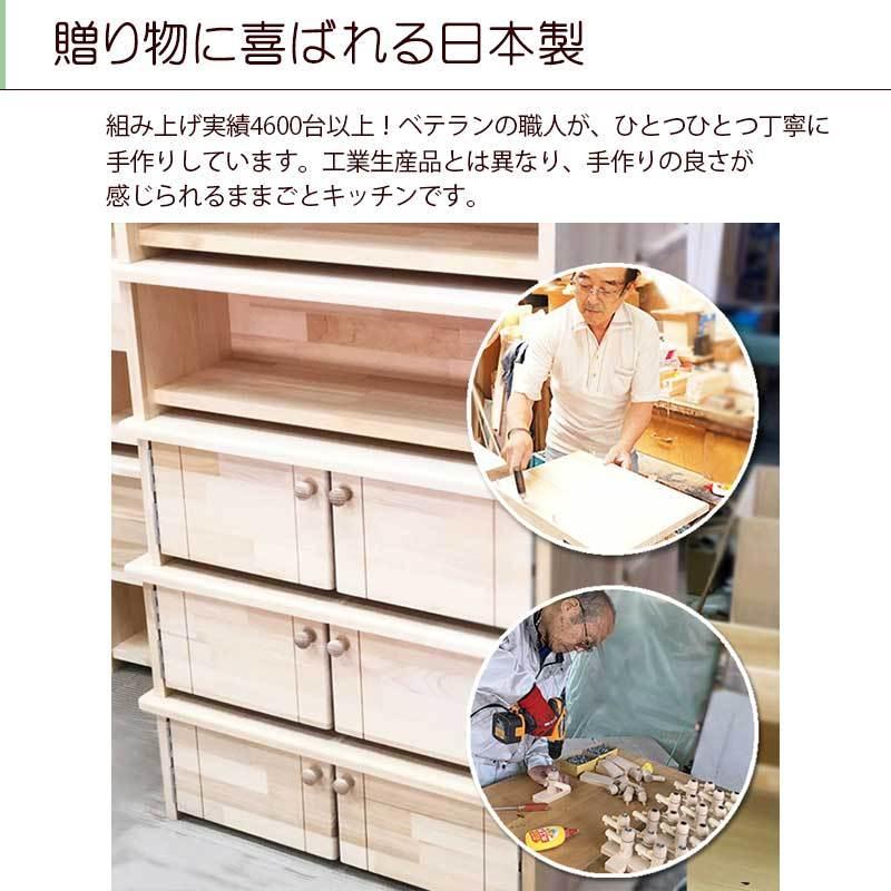 名入れok ままごとキッチン A800 冷蔵庫セット 日本製 木製 完成品 プレゼント 幅80cm 男の子 女の子 双子 2歳 3歳 4歳 ままごと ごっこ遊び Akg Tmk A800 R ウィル ウッド 通販 Yahoo ショッピング