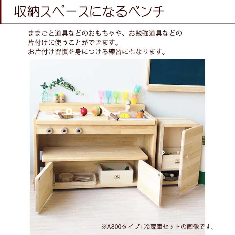 ままごとキッチン A800 名入れok 3歳 4歳 5歳 女の子 男の子 誕生日 プレゼント完成品 日本製 木製ままごとキッチン Akg Tmk A800 ウィル ウッド 通販 Yahoo ショッピング