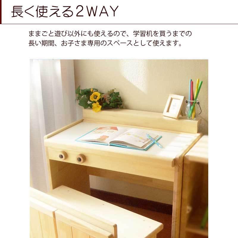 ままごとキッチン 名入れok 3歳 4歳 5歳 女の子 男の子 クリスマス プレゼント クリスマスプレゼント 木製ままごとキッチン シリーズ Akg Tmk C600 ウィル ウッド 通販 Yahoo ショッピング