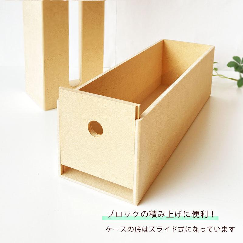 収納 虹いろバランスケース 木箱 虹いろバランス用 箱 : ウィル