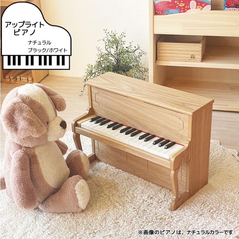 KAWAI アップライトピアノ 32鍵 KAWAI カワイ アップライトピアノ ブラック 3歳 トイピアノ 日本製