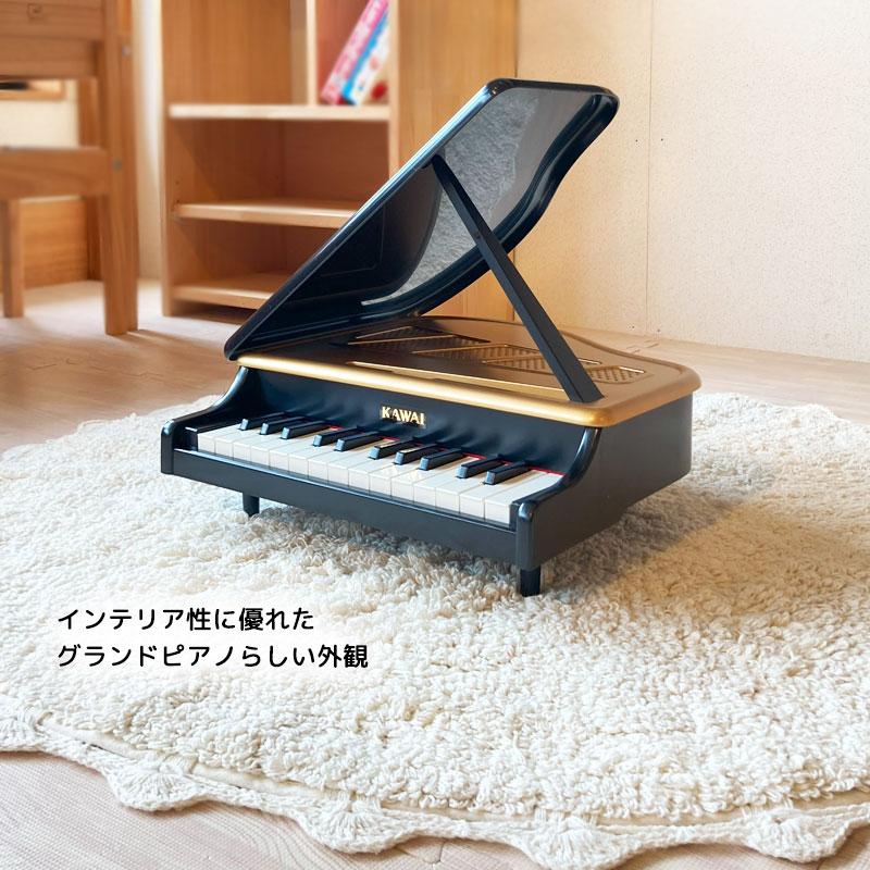 KAWAI カワイ ミニグランドピアノ(黒) 3歳 トイピアノ 日本製 KAWAI カワイ ミニグランドピアノ(黒) 3歳 トイピアノ 日本製