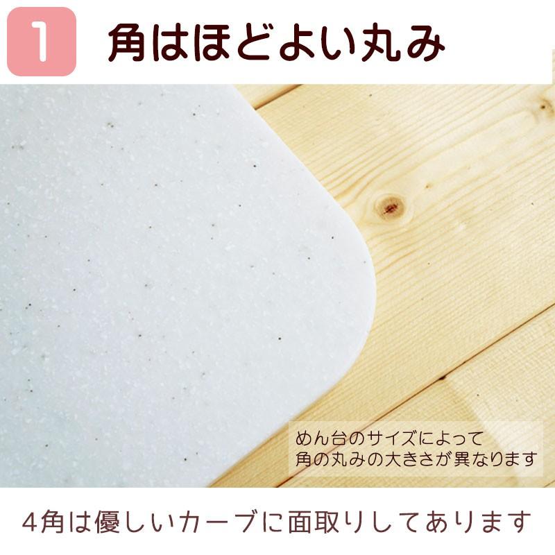 パンこね台 まーぶるめん台 レギュラーサイズ（色指定なし）(送料別