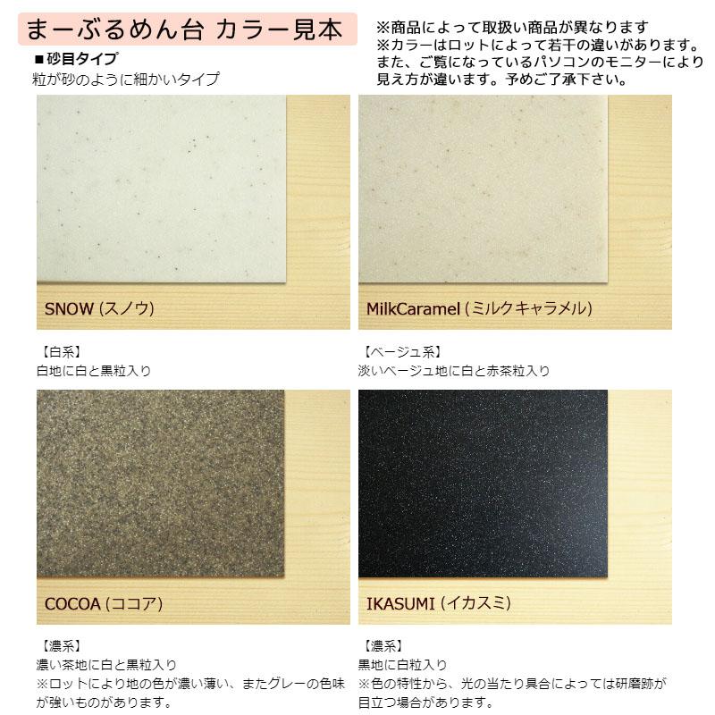 パンこね台 まーぶるめん台 レギュラーサイズ ウィル・ウッド直営 パン