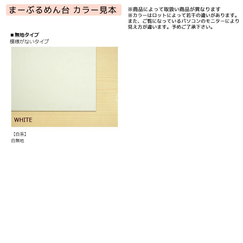 パンこね台 まーぶるめん台 レギュラーサイズ ウィル・ウッド直営 パン