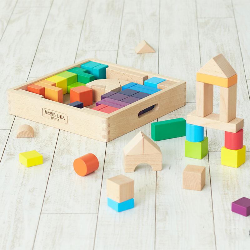 積み木 カラフルブロックス 1歳半 誕生日プレゼント 子供 知育玩具
