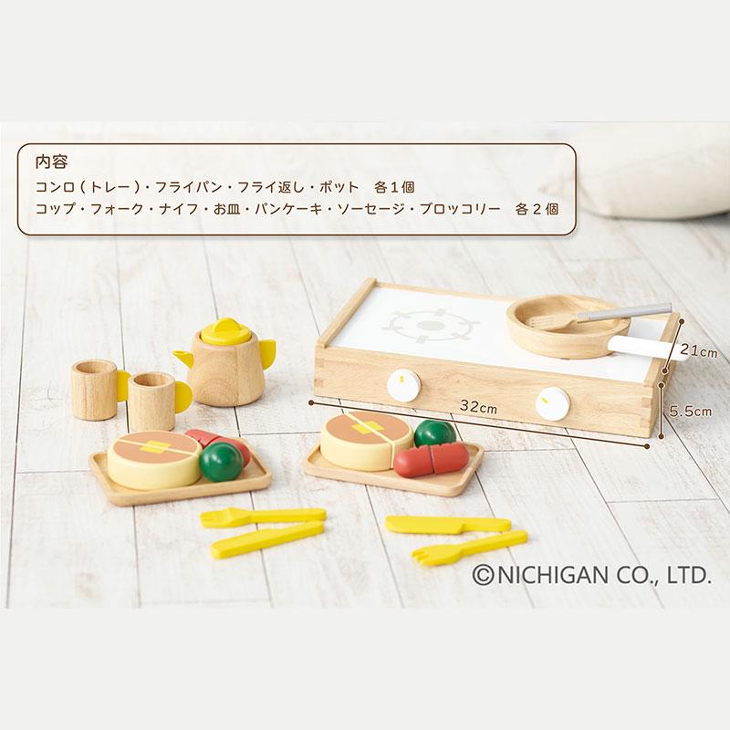 ままごと つくって、はこべる！モーニングセット 3歳  誕生日プレゼント 子供 ままごとセット コンパクト 卓上 おもちゃ 子供 男の子 女の子_4