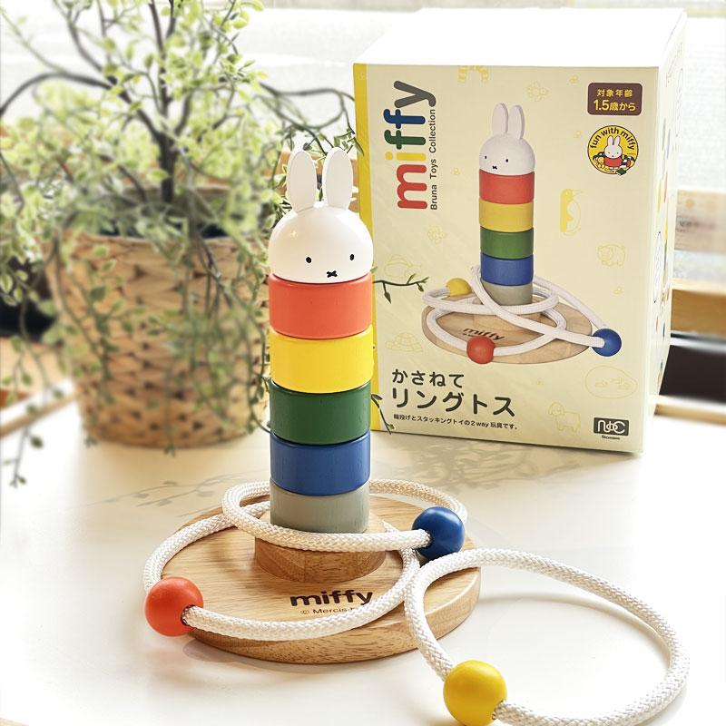 NICHIGAN（ニチガン） 知育玩具 かさねてリングトス ディック