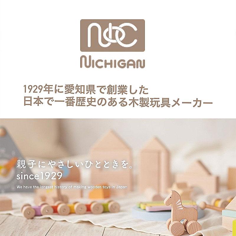 希少☆ニチガン 輪投げ 木製 NICHIGAN ORIGINAL ニチガン 輪投げ なげわ わなげ昭和レトロ｜Yahoo