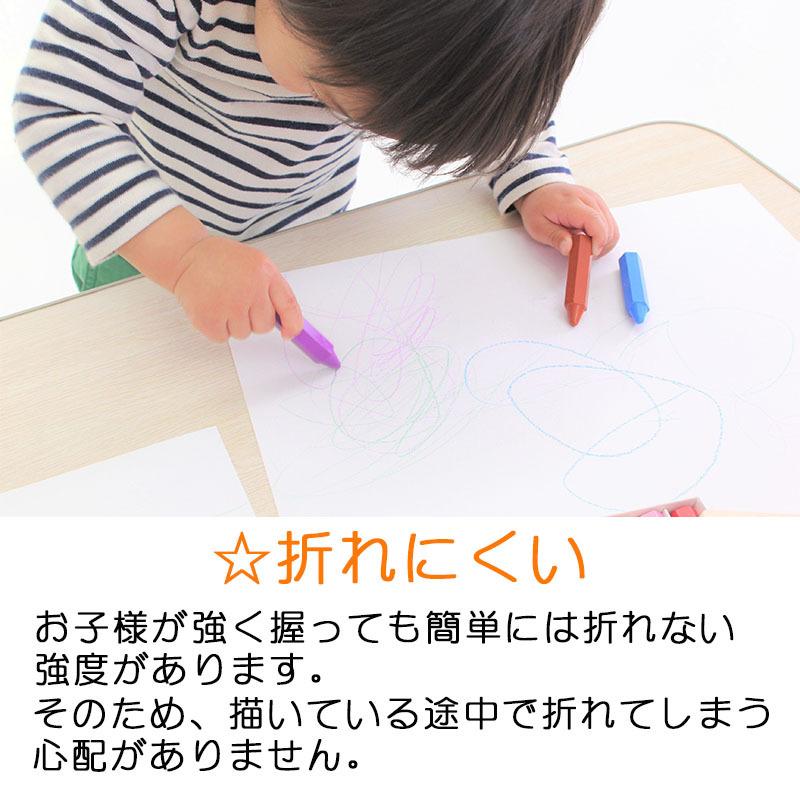 くれぴつ スリーブ箱入り 12色 男の子 女の子 0歳 3歳 新作 人気 2歳 4 