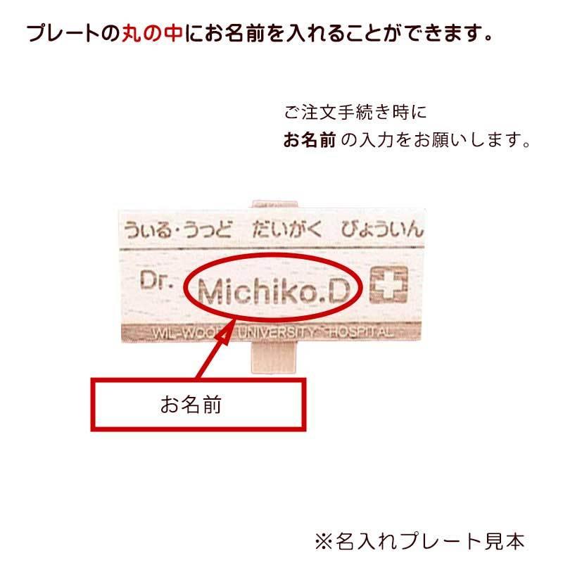 お医者さんごっこ おもちゃ 木製 Plantoys ドクターセット 3451 名入れok 3歳 4歳 5歳 女の子 男の子 誕生日 プレゼント Apt 3451 ウィル ウッド 通販 Yahoo ショッピング