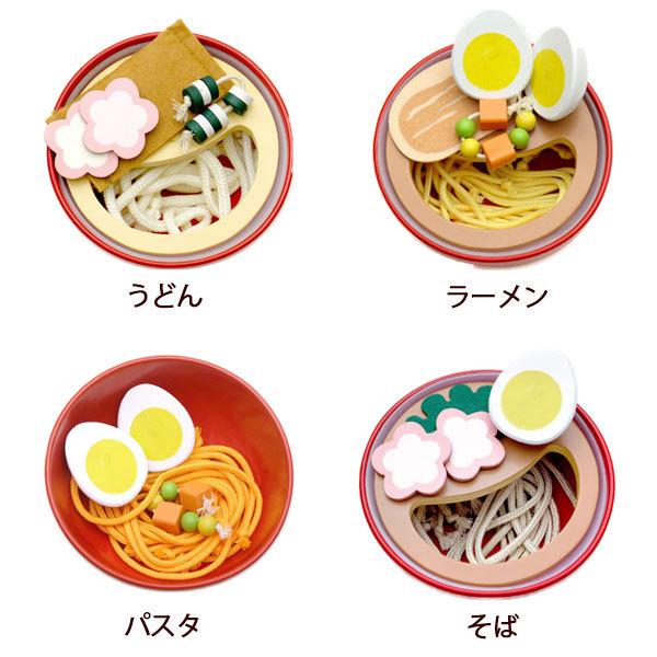 ウッディプッディ ままごと めん料理セット 3歳 クリスマスプレゼント 