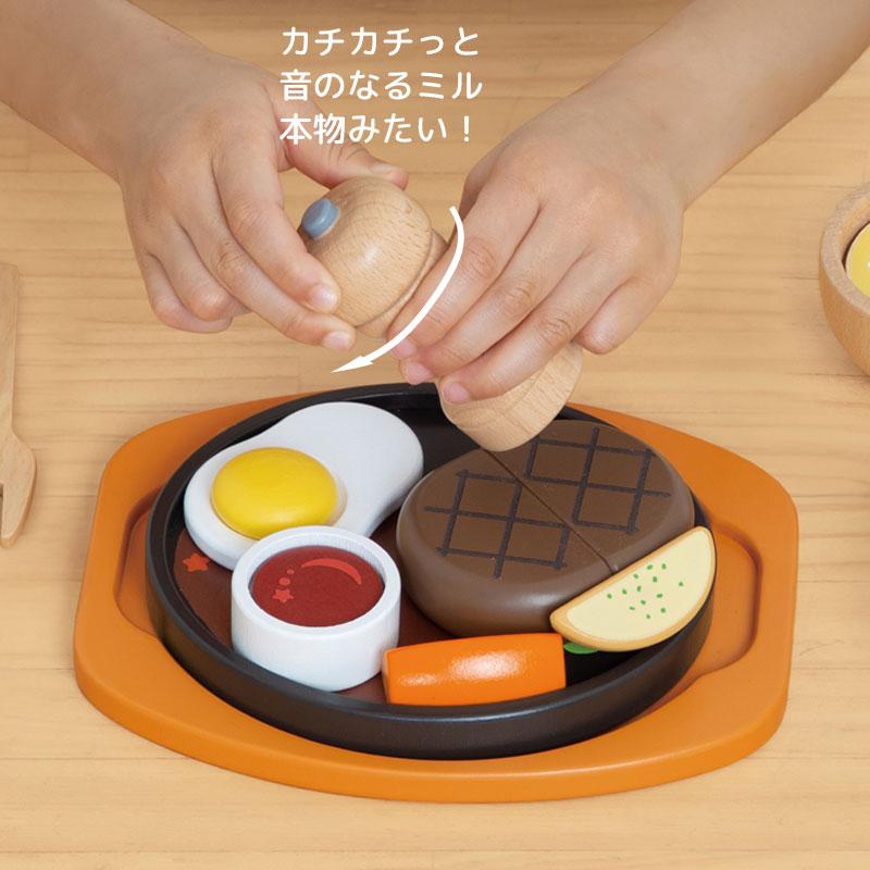 ウッディプッディ（WOODY PUDDY） ままごとセット ハンバーグセット 3