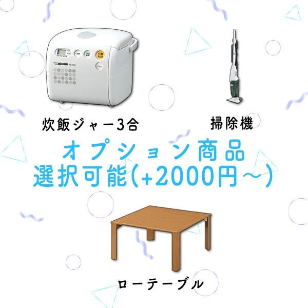 中古家電セット 2点(洗濯機・冷蔵庫120〜140L)2014〜2017年製 中古家電セット 2点(洗濯機・冷蔵庫120〜140L)2014〜2017年製