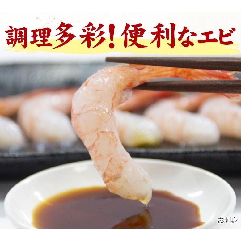 海老 えび アルゼンチン 赤海老 刺身 焼エビ エビフライ 海老 エビ L1 サイズ 約30尾 2kg 冷凍 業務用 大容量 冷凍便 海鮮丼 ギフト プレゼント Akaebi L1 2 あるマート 通販 Yahoo ショッピング